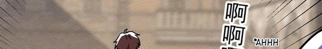 That Time I Was Summoned As A First-Level Monster Chapter 62 - page 71