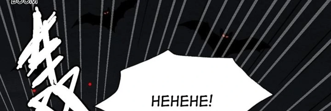 That Time I Was Summoned As A First-Level Monster Chapter 45 - page 37