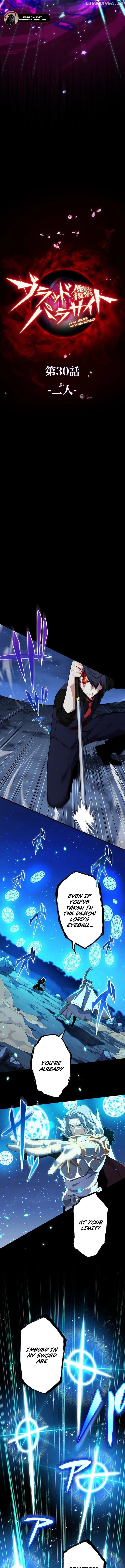 Avenger Of Mystical Eyes - Blood Parasite Chapter 30 - page 2