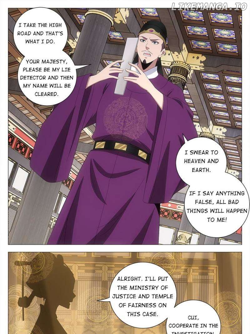 Great Zhou Immortal Officials Chapter 211 - page 5