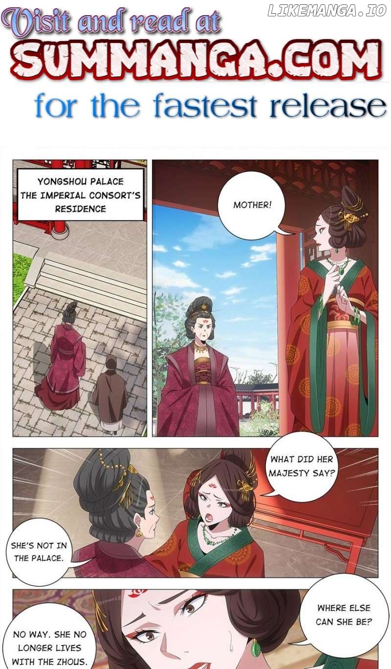 Great Zhou Immortal Officials Chapter 214 - page 1