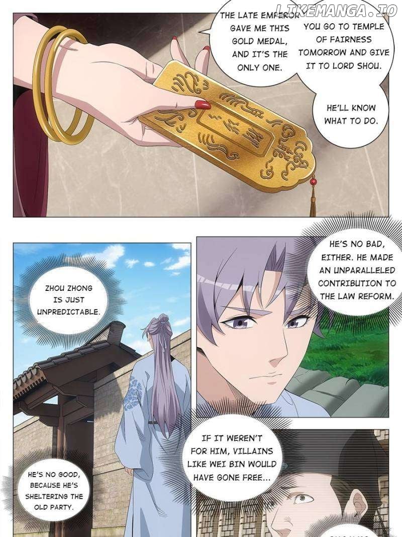 Great Zhou Immortal Officials Chapter 214 - page 5