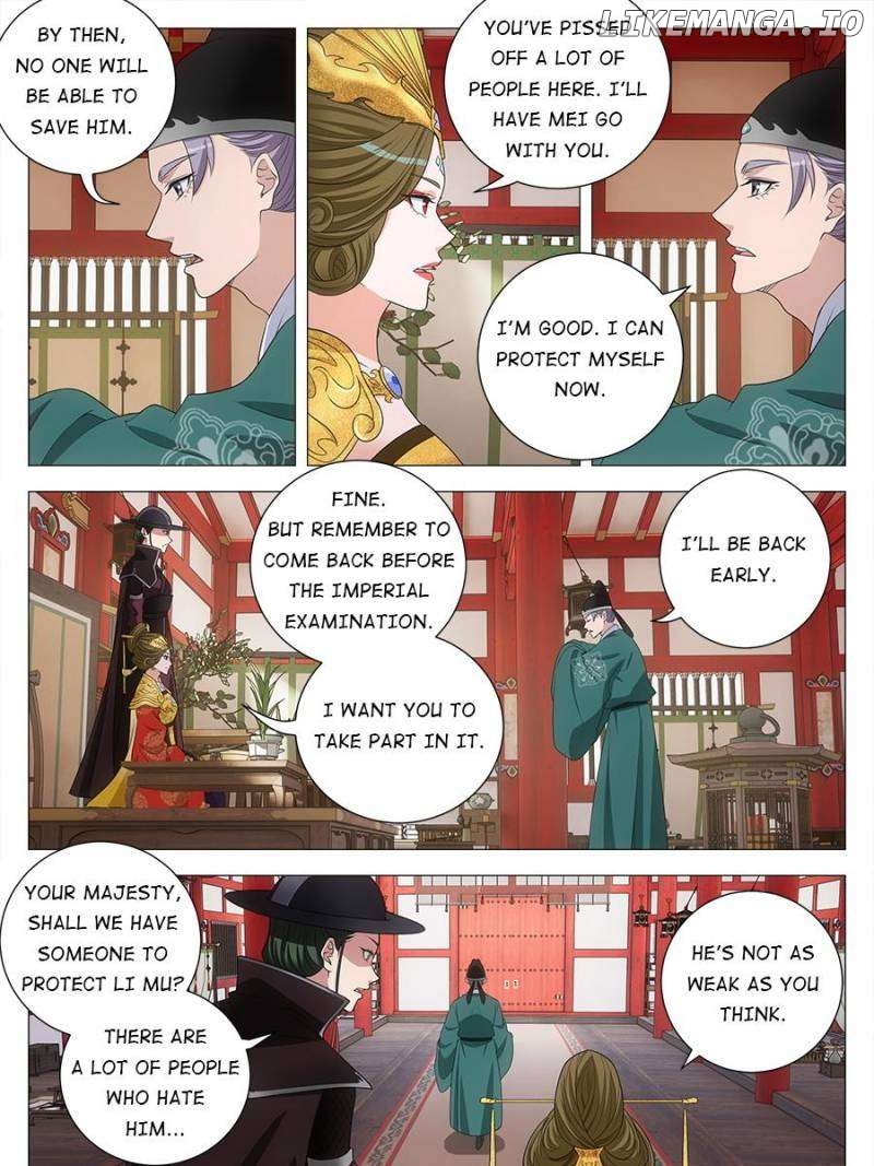 Great Zhou Immortal Officials Chapter 215 - page 17
