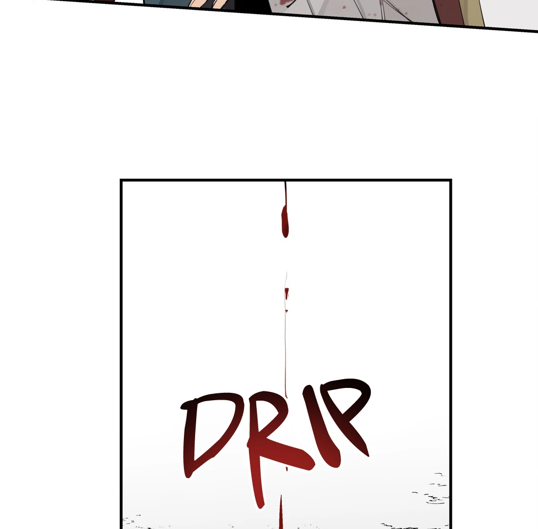 Have You Seen My Brother? (Official) Chapter 93 - page 50