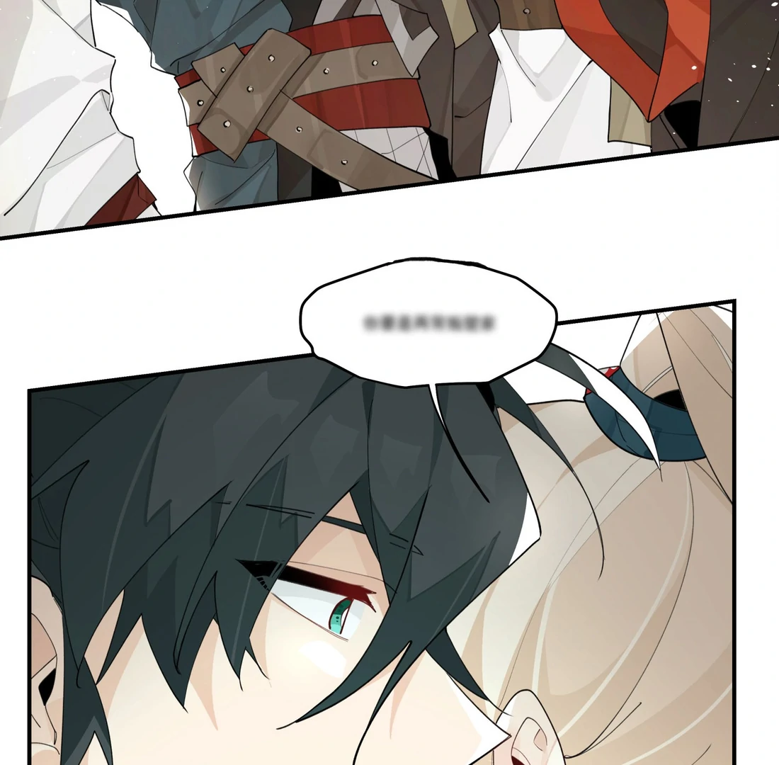 Have You Seen My Brother? (Official) Chapter 93 - page 57