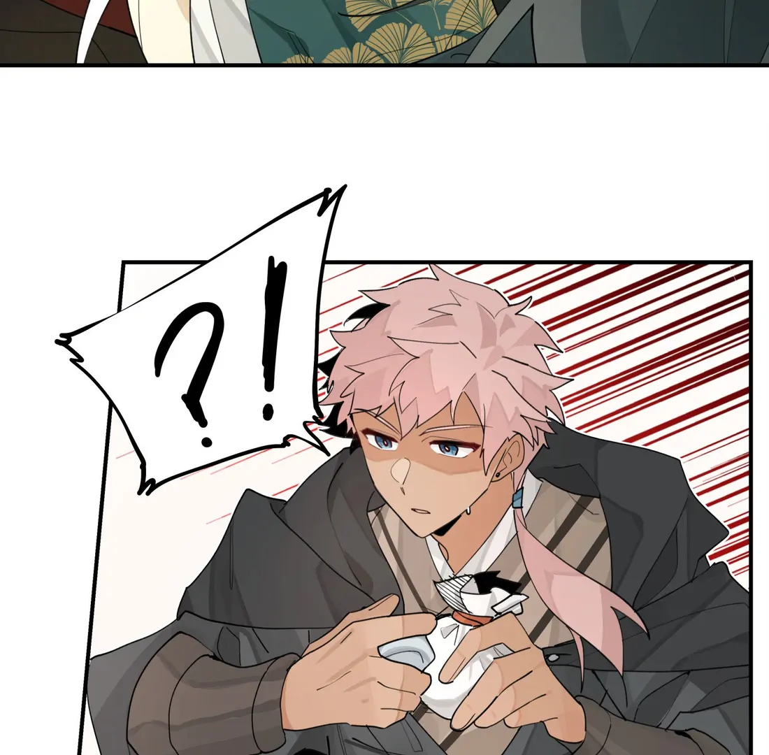 Have You Seen My Brother? (Official) Chapter 93 - page 59