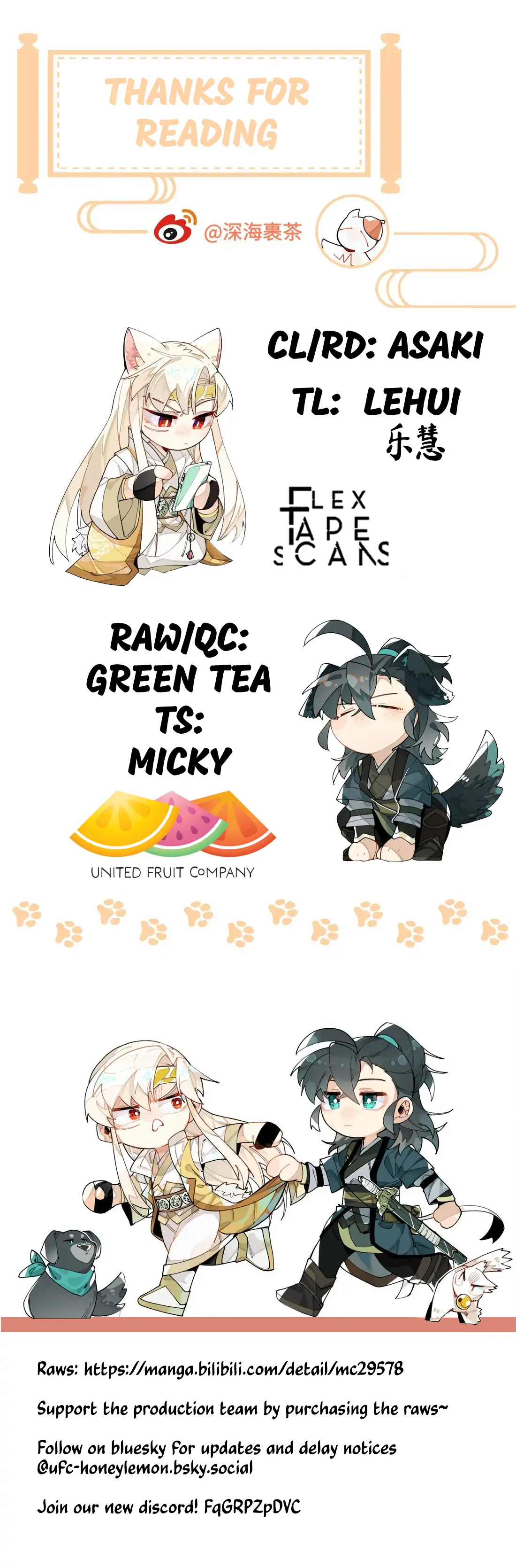 Have You Seen My Brother? (Official) Chapter 93 - page 65