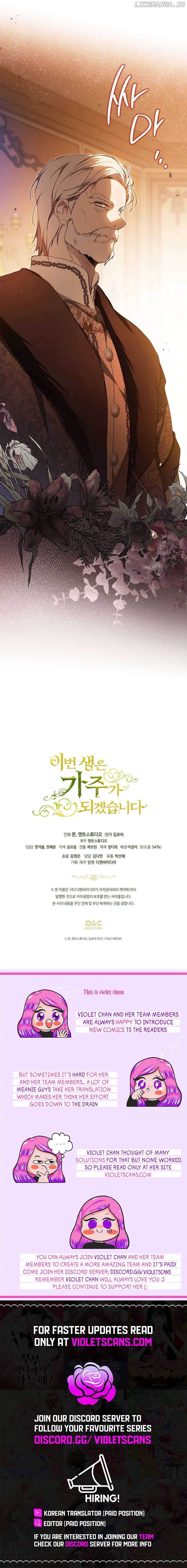 I’ll Be The Matriarch In This Life Chapter 189 - page 16
