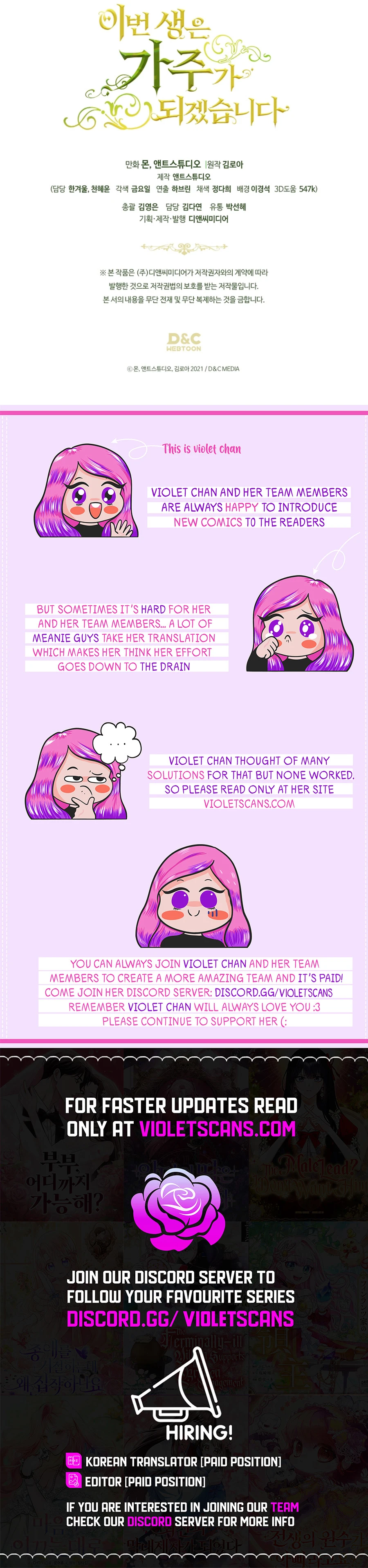 I’ll Be The Matriarch In This Life Chapter 190 - page 13