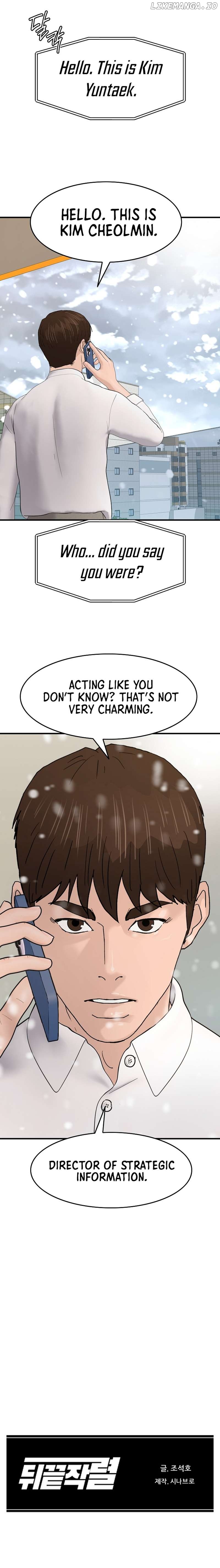 From the Grave and Back Chapter 176 - page 10
