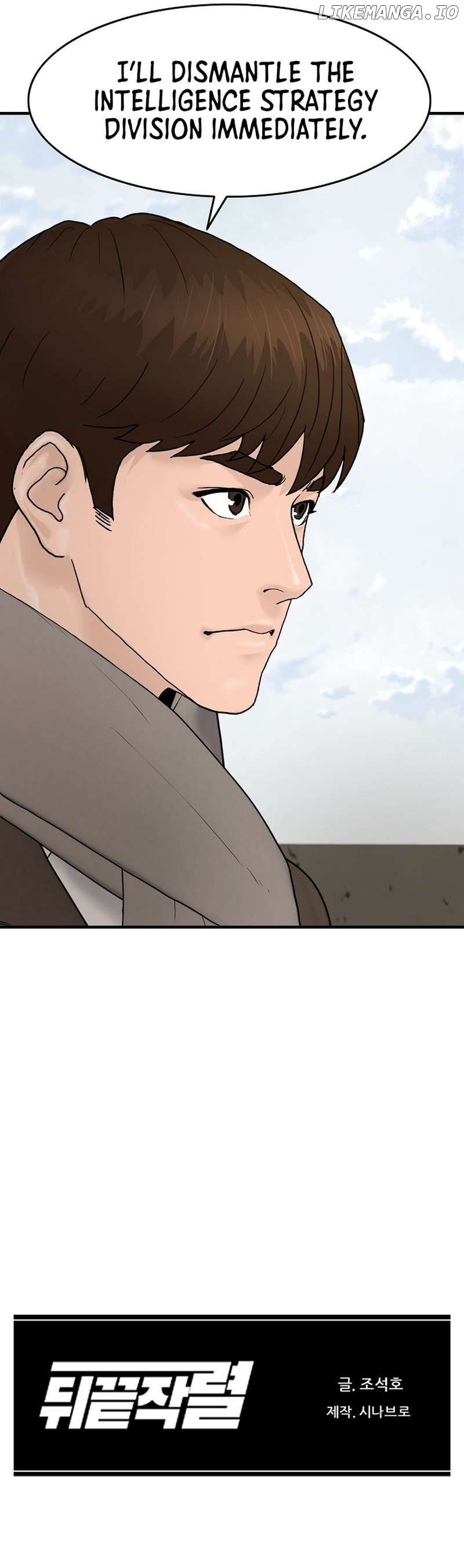 From the Grave and Back Chapter 178 - page 12