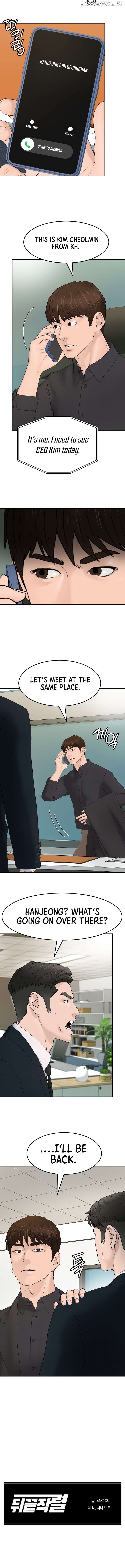 From the Grave and Back Chapter 182 - page 6