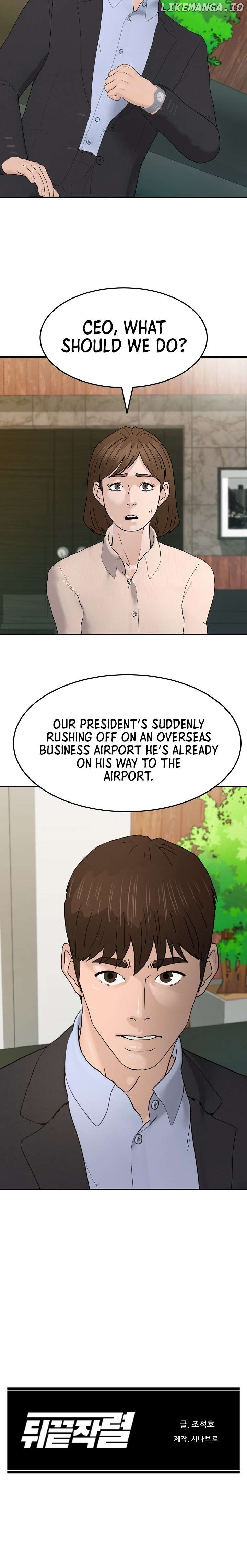 From the Grave and Back Chapter 183 - page 6