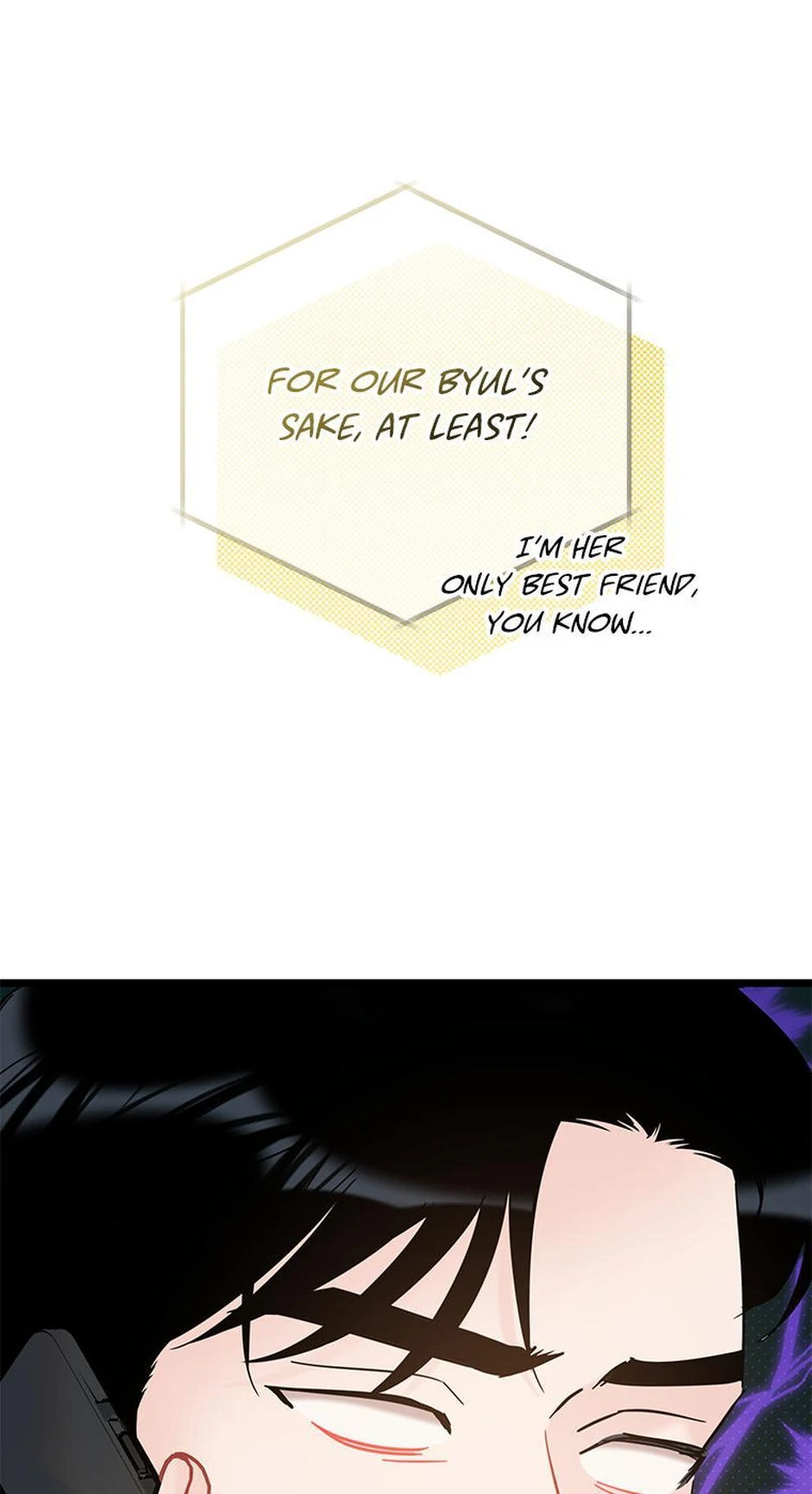 The Dignity Of Romance Chapter 107 - page 20