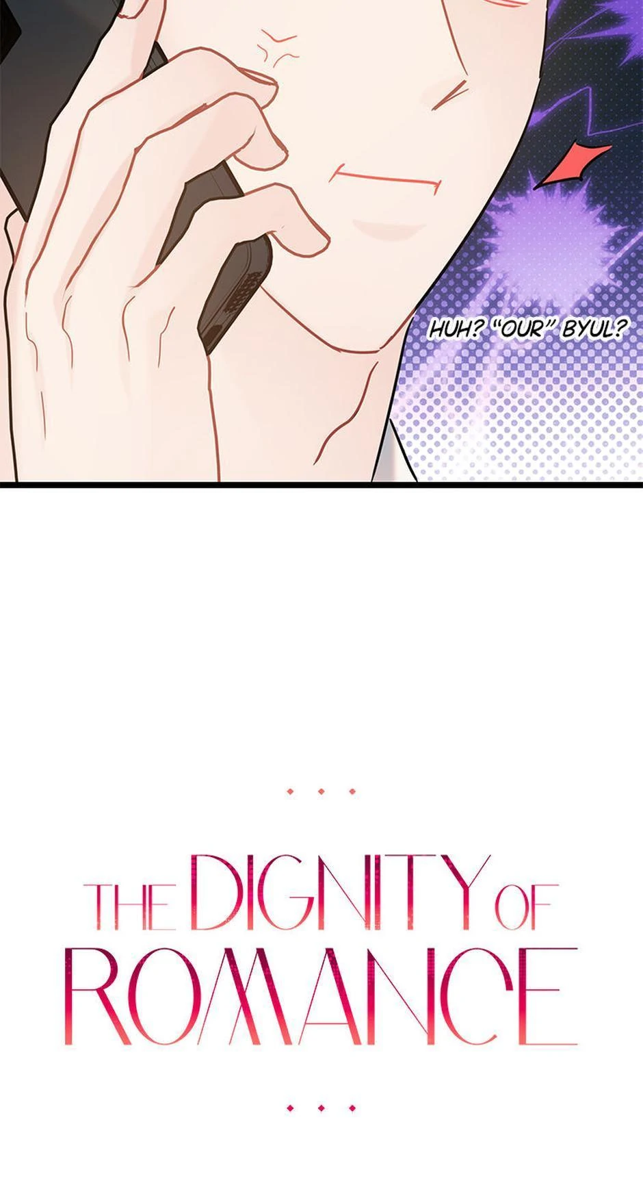 The Dignity Of Romance Chapter 107 - page 21