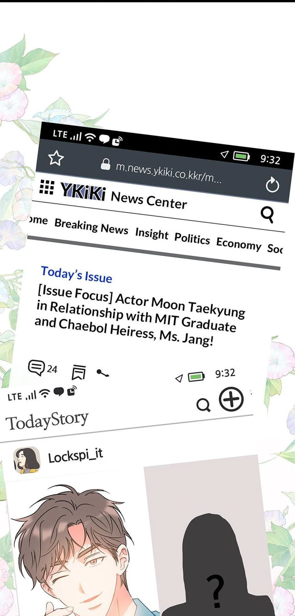 The Dignity Of Romance Chapter 107 - page 9