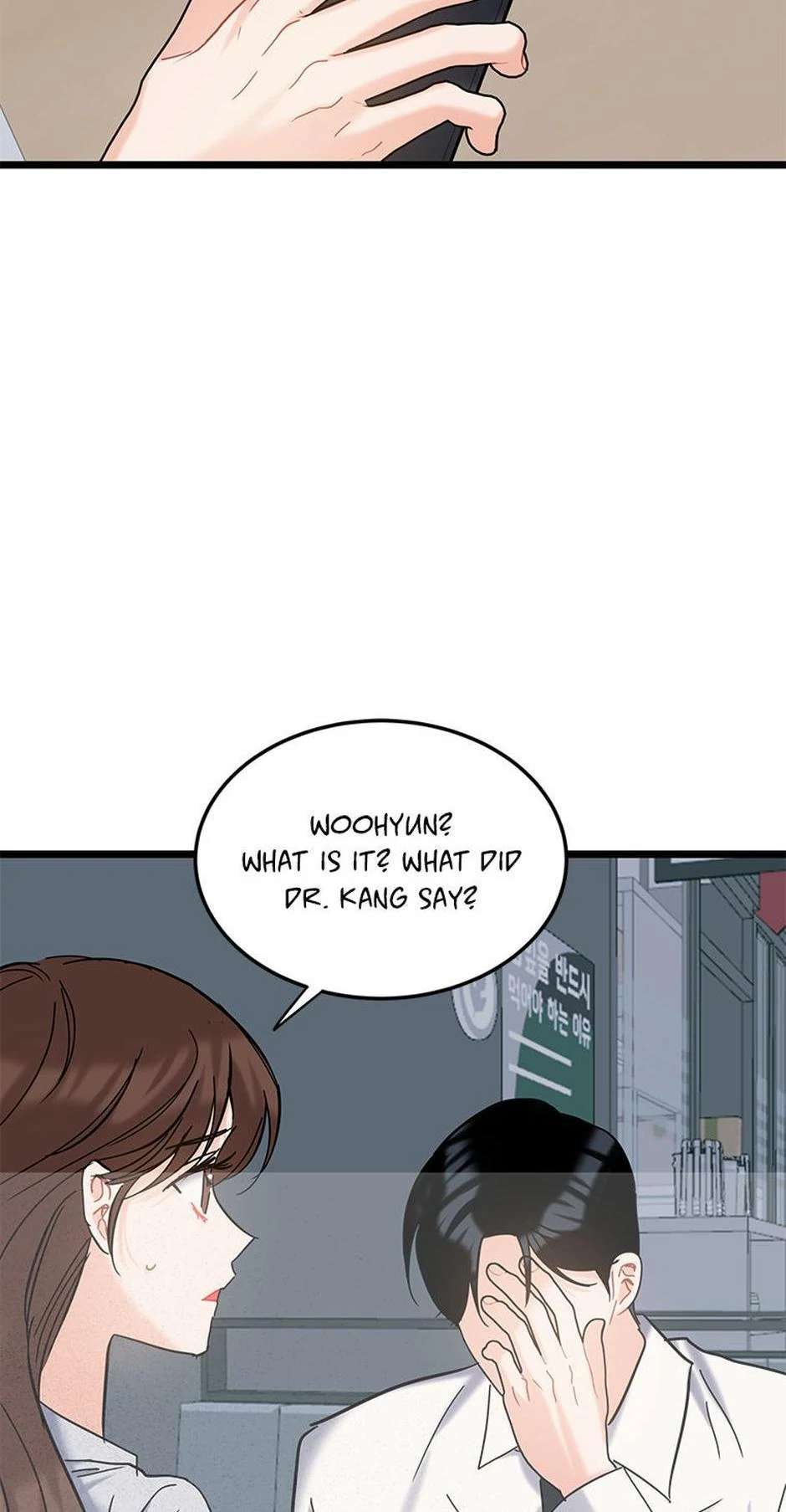 The Dignity Of Romance Chapter 116 - page 24