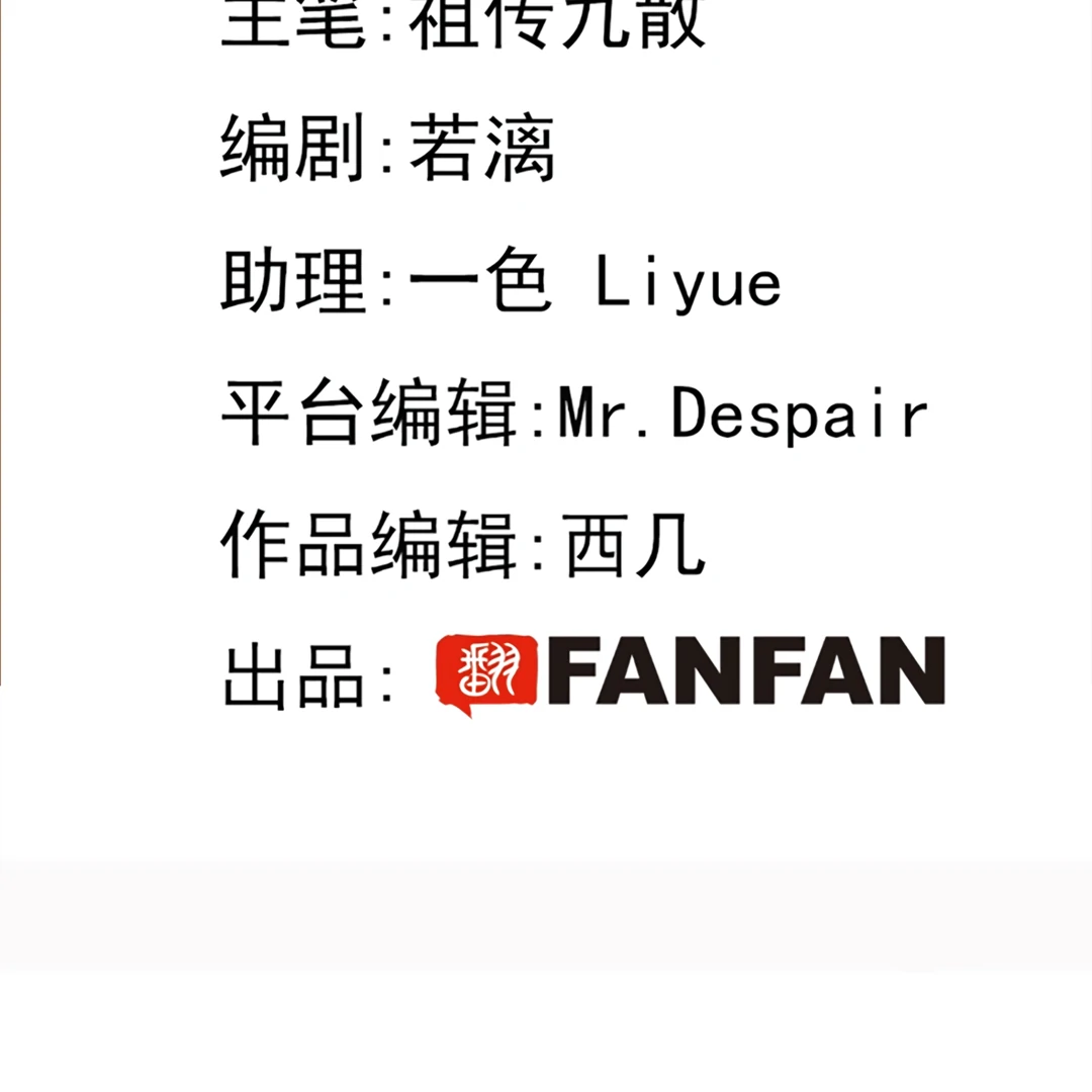 The Grown Dog Bullies Its Owner Chapter 59.5 - page 4