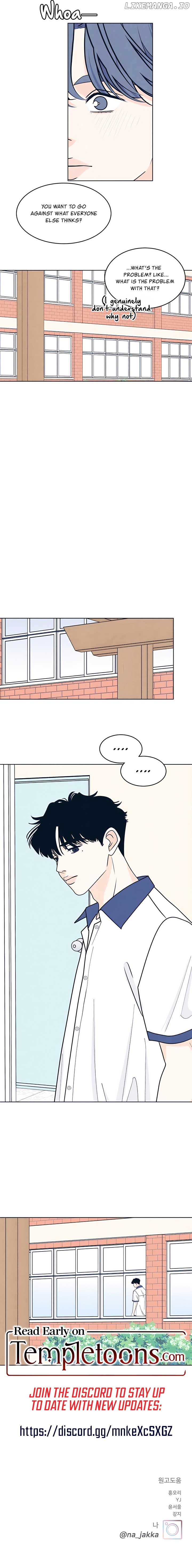 My Introverted Boy Chapter 102 - page 7