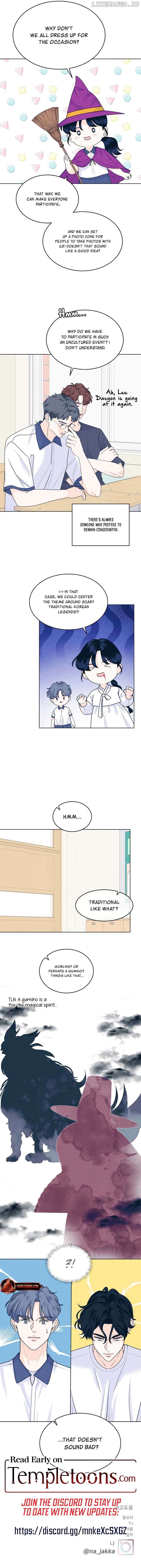My Introverted Boy Chapter 103 - page 7