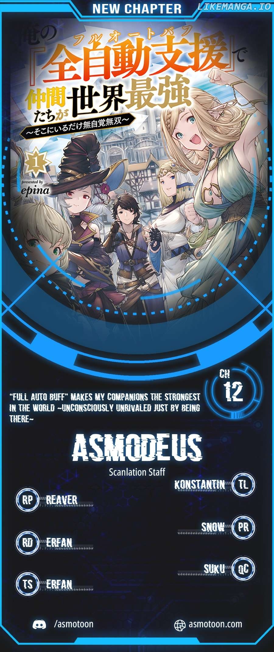 My "Fully Automatic Buff" Made My Friends the Strongest in the World Chapter 12 - page 1