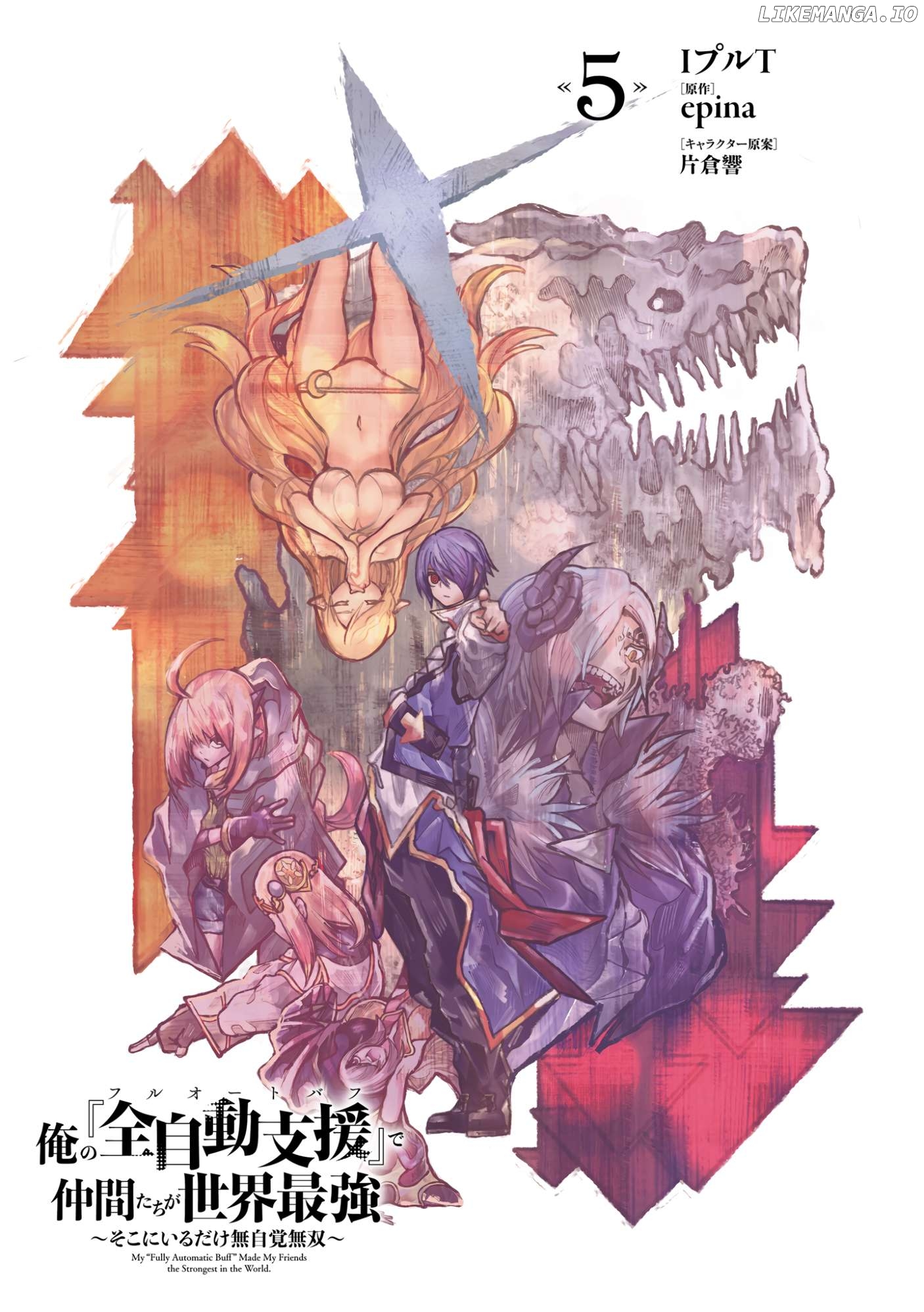 My "Fully Automatic Buff" Made My Friends the Strongest in the World Chapter 21 - page 4