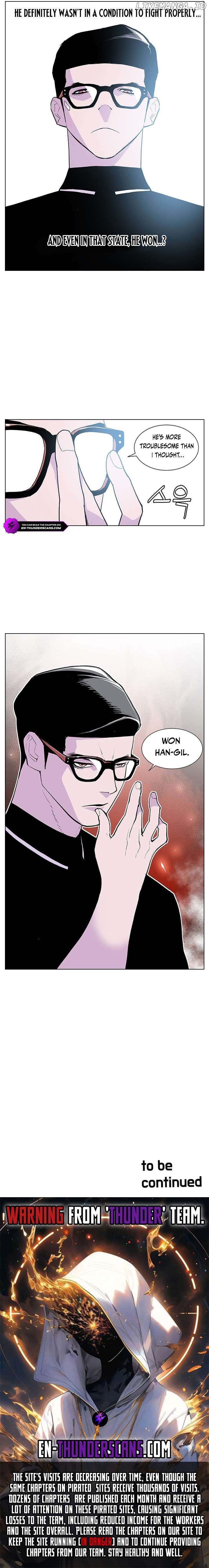 Gang of School Chapter 42 - page 7