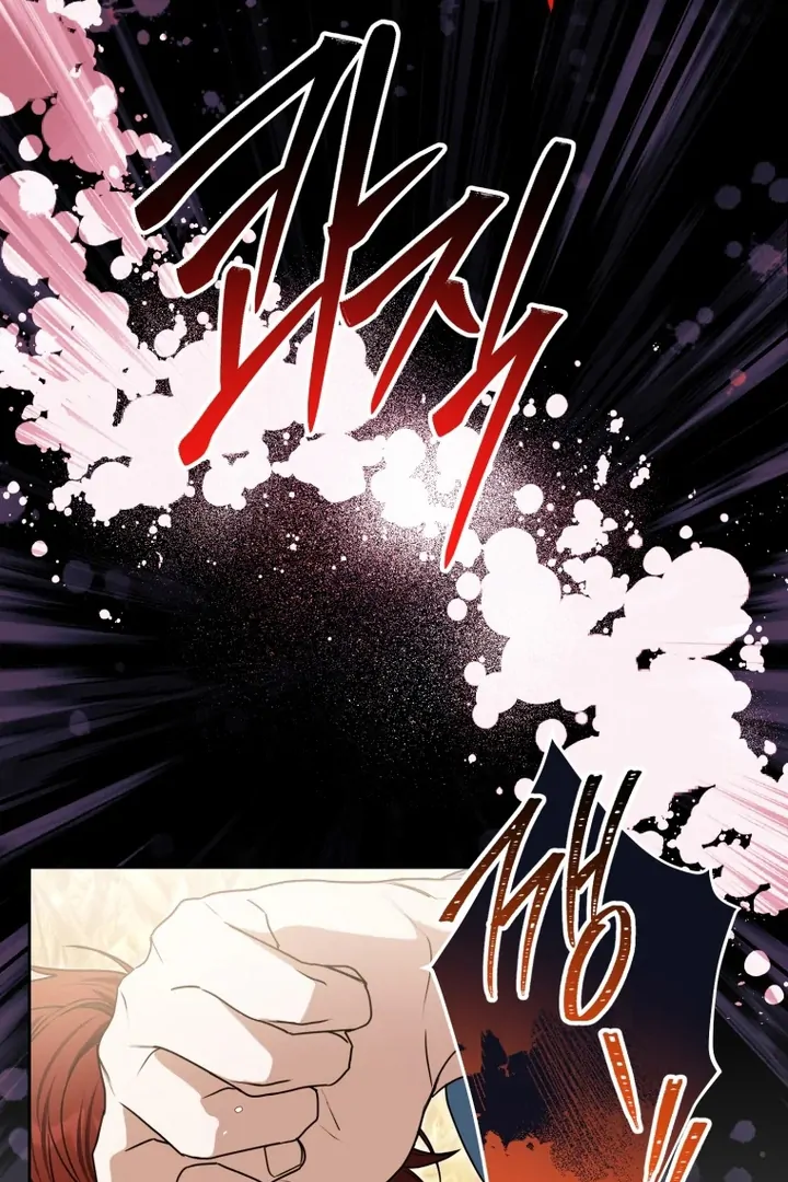 I Became a Dead Character in a Prison for Wastes Chapter 11 - page 61
