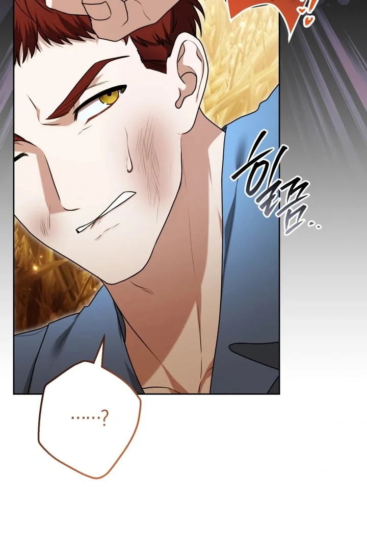 I Became a Dead Character in a Prison for Wastes Chapter 11 - page 62