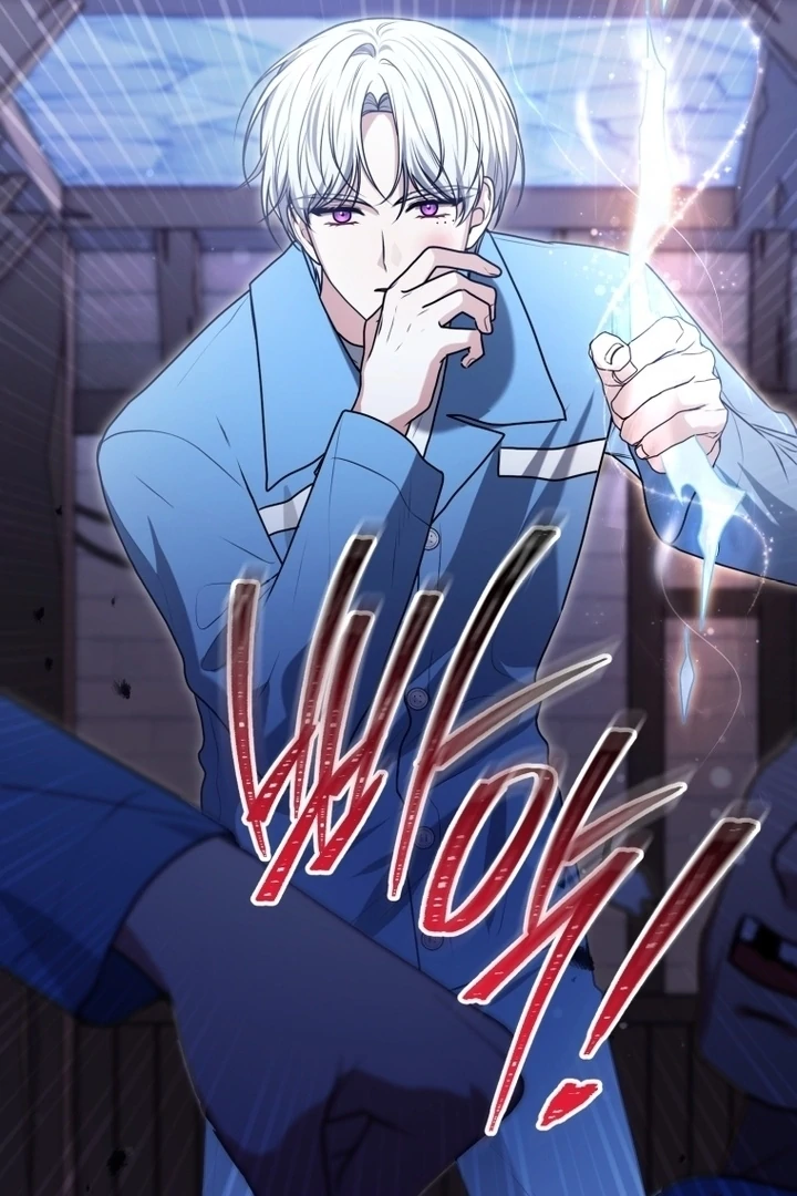 I Became a Dead Character in a Prison for Wastes Chapter 13 - page 103