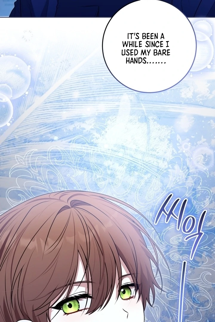 I Became a Dead Character in a Prison for Wastes Chapter 13 - page 107