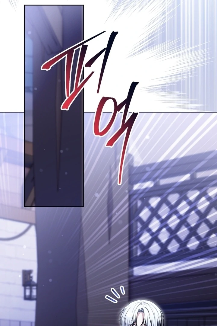 I Became a Dead Character in a Prison for Wastes Chapter 13 - page 46