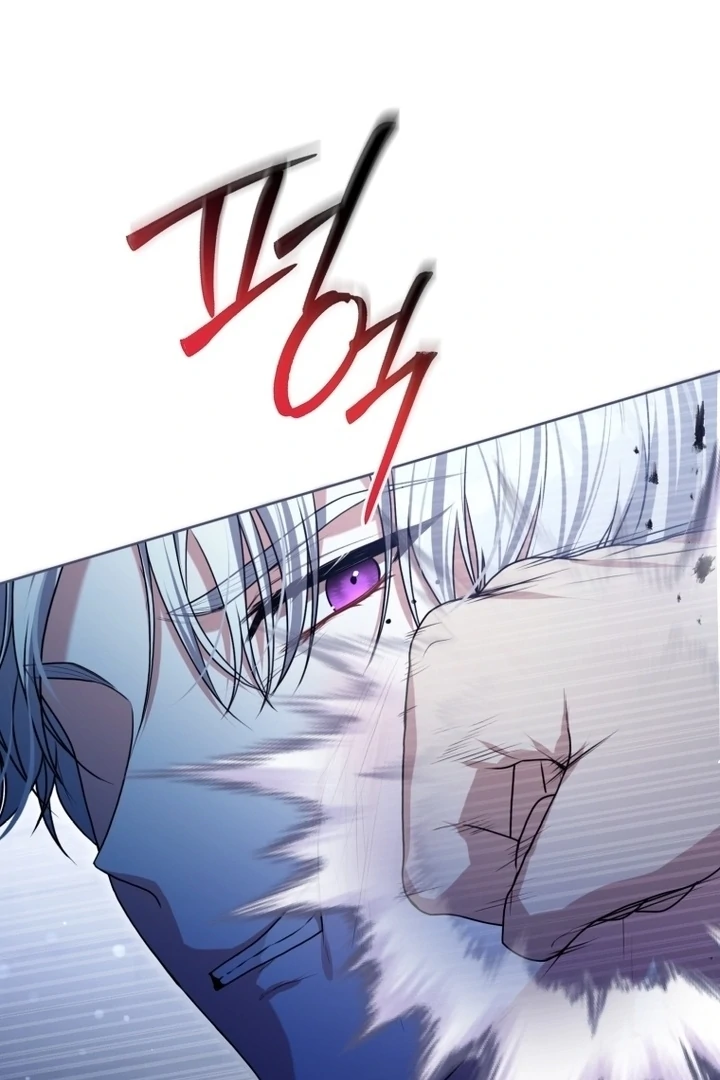 I Became a Dead Character in a Prison for Wastes Chapter 13 - page 96