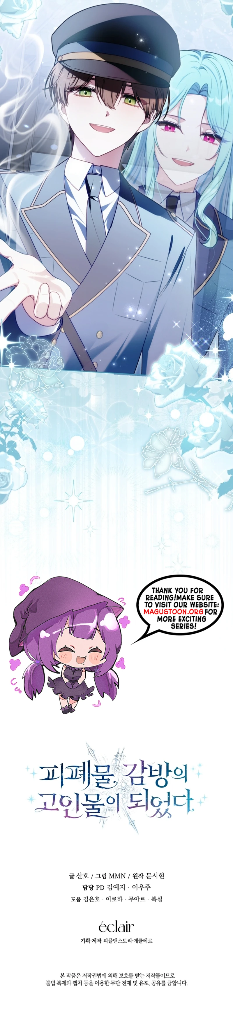 I Became a Dead Character in a Prison for Wastes Chapter 8 - page 14
