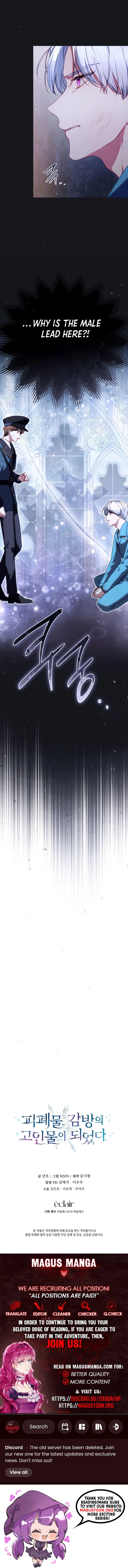 I Became a Dead Character in a Prison for Wastes Chapter 3 - page 8