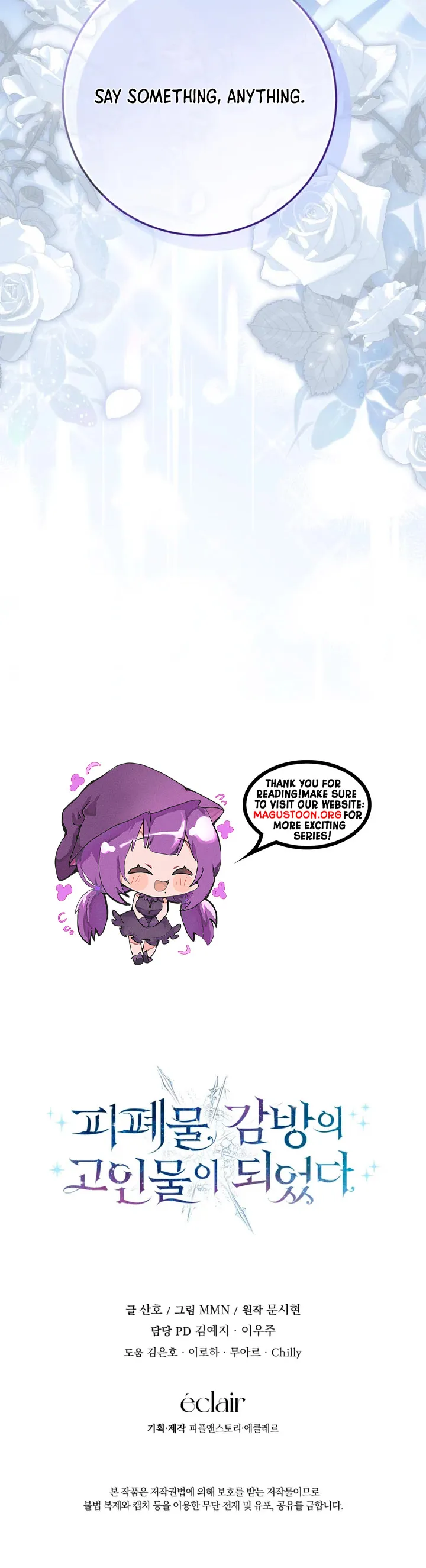 I Became a Dead Character in a Prison for Wastes Chapter 5 - page 10