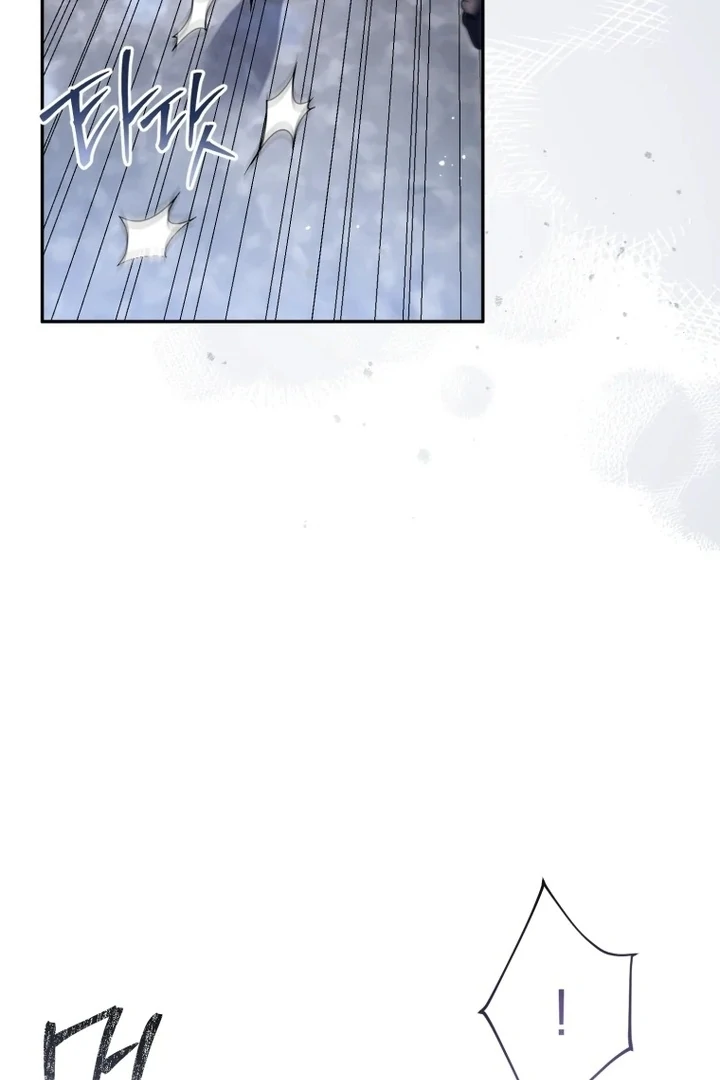 I Became a Dead Character in a Prison for Wastes Chapter 6 - page 47