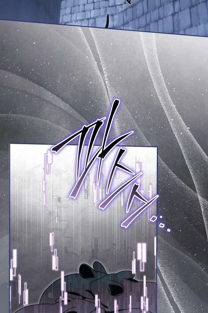 I Became a Dead Character in a Prison for Wastes Chapter 6 - page 61
