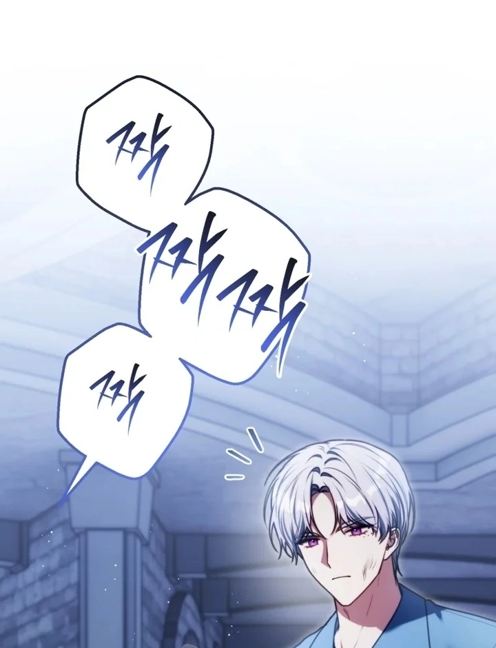 I Became a Dead Character in a Prison for Wastes Chapter 6 - page 69