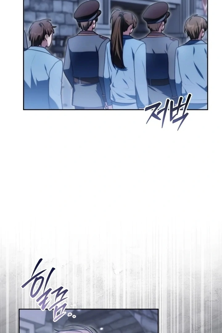 I Became a Dead Character in a Prison for Wastes Chapter 6 - page 82