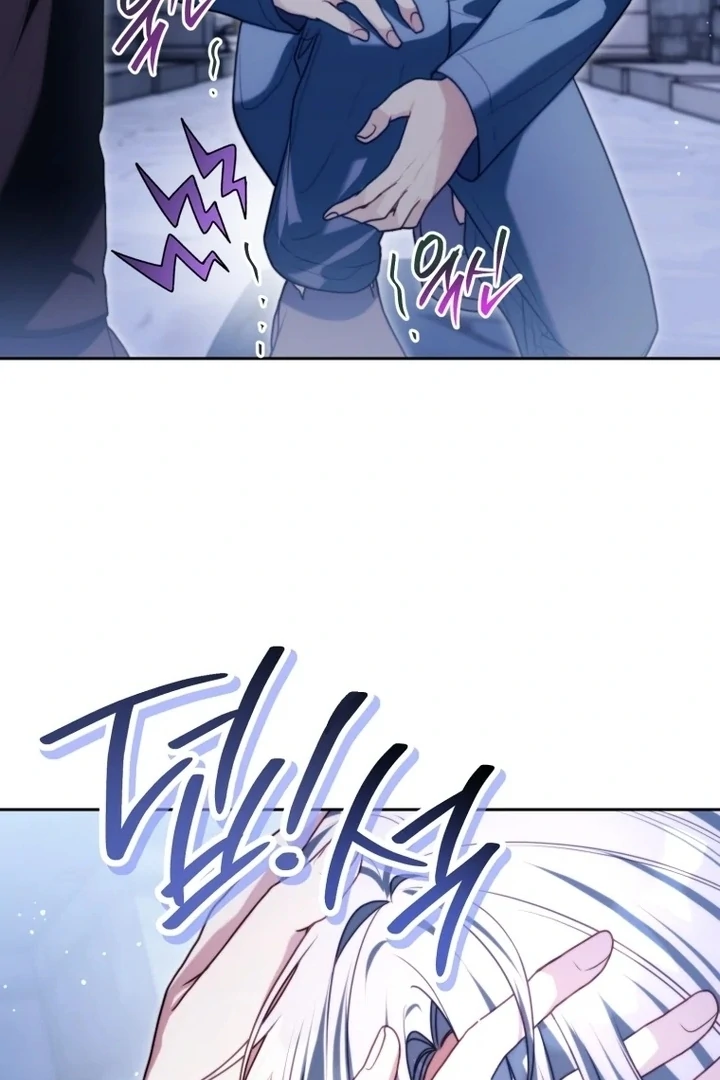 I Became a Dead Character in a Prison for Wastes Chapter 6 - page 95