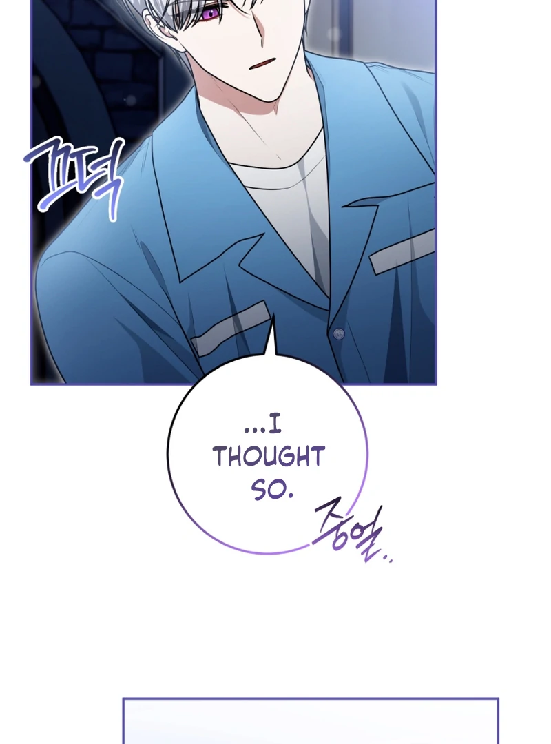 I Became a Dead Character in a Prison for Wastes Chapter 16 - page 62