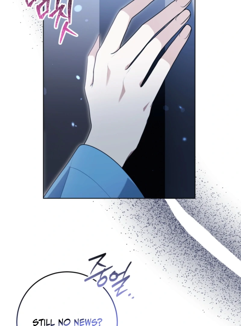 I Became a Dead Character in a Prison for Wastes Chapter 17 - page 79