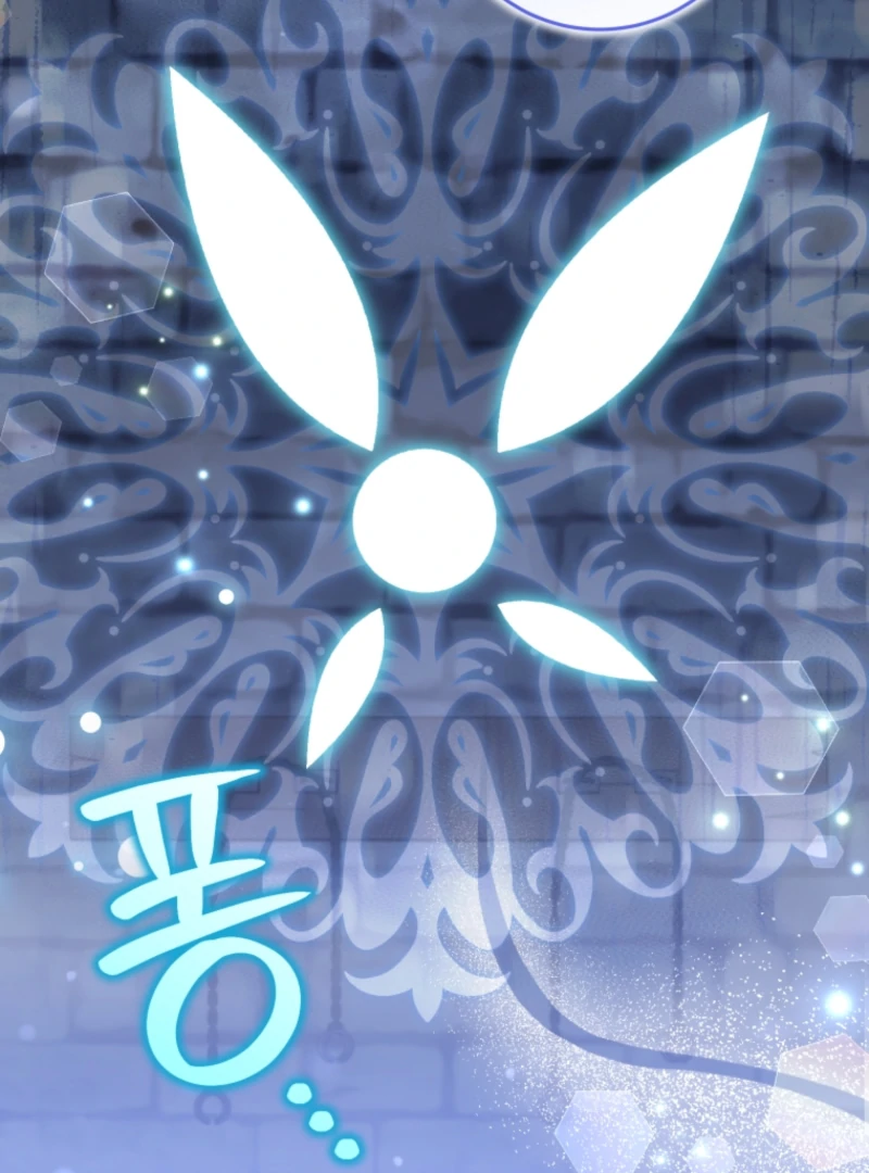 I Became a Dead Character in a Prison for Wastes Chapter 18 - page 105