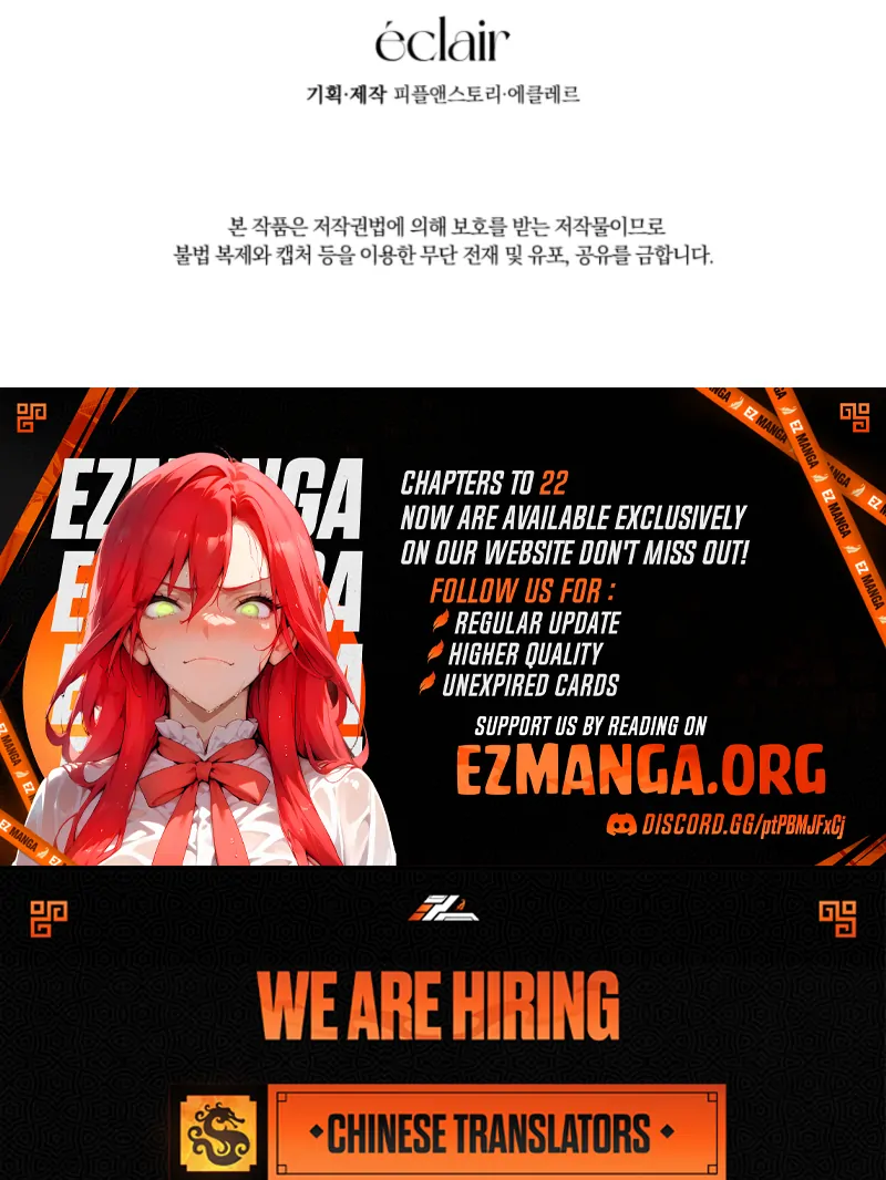 I Became a Dead Character in a Prison for Wastes Chapter 18 - page 124