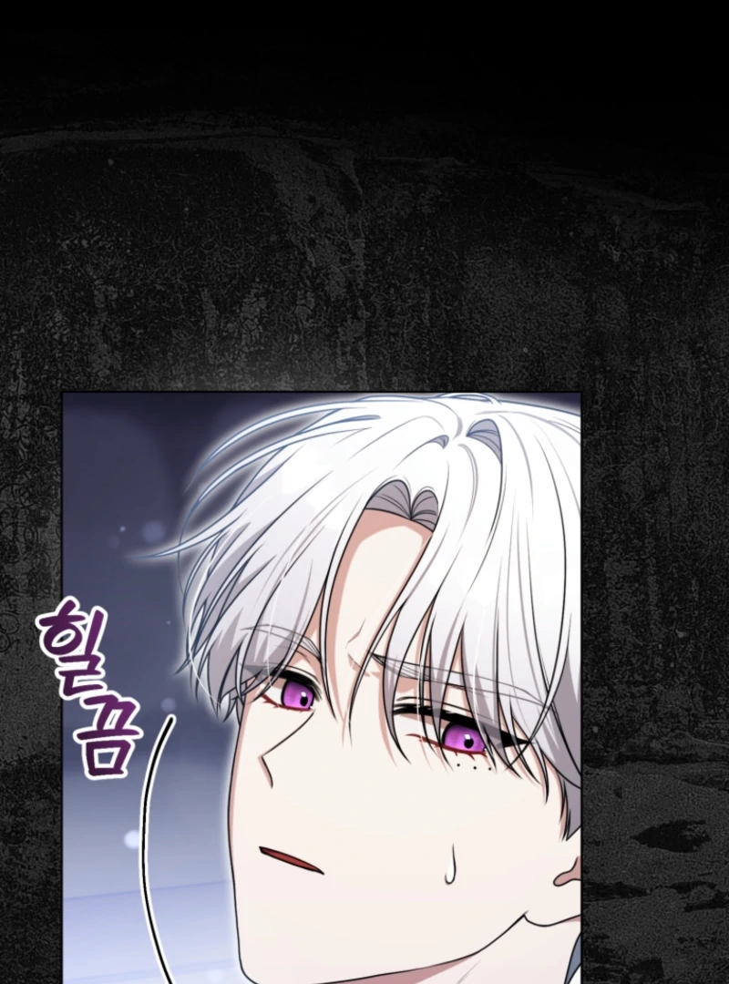 I Became a Dead Character in a Prison for Wastes Chapter 18 - page 15