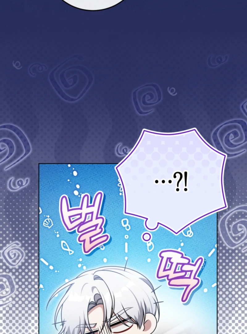 I Became a Dead Character in a Prison for Wastes Chapter 18 - page 18