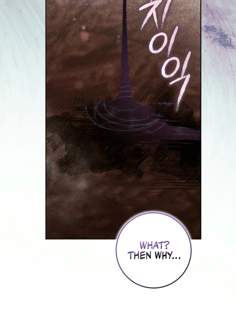 I Became a Dead Character in a Prison for Wastes Chapter 18 - page 43