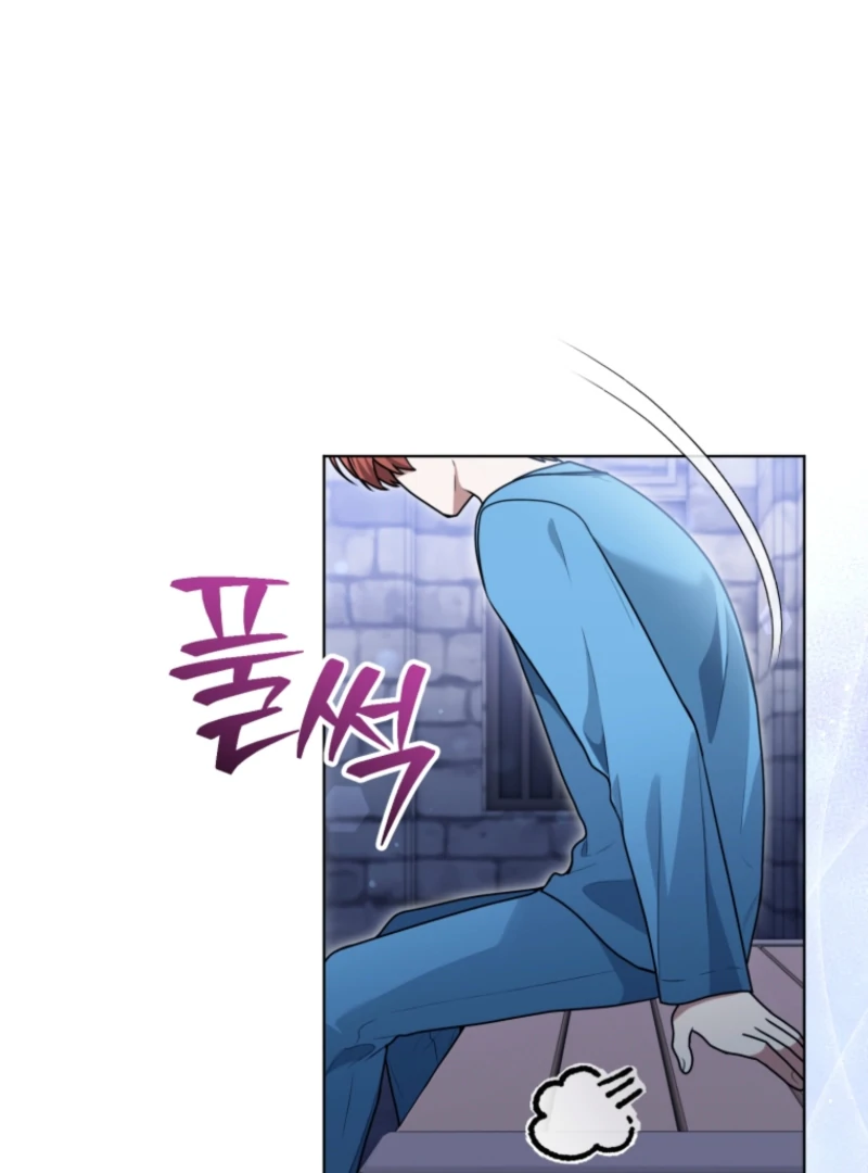 I Became a Dead Character in a Prison for Wastes Chapter 18 - page 66