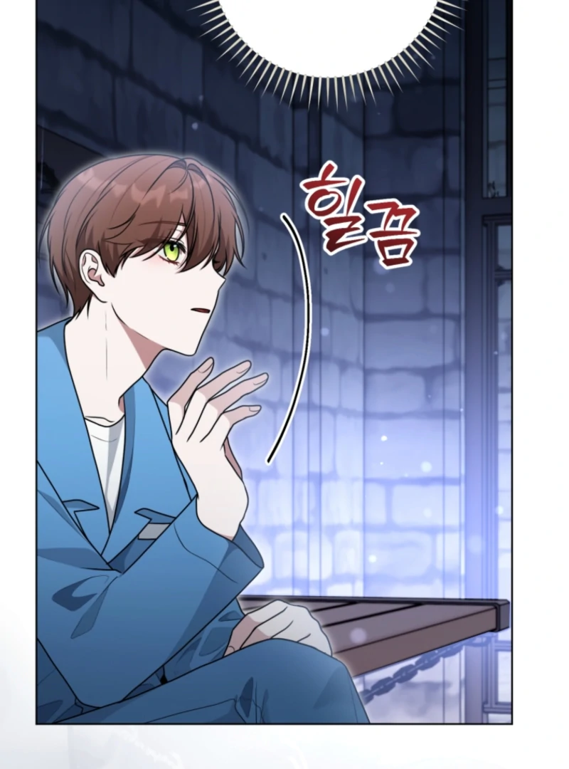 I Became a Dead Character in a Prison for Wastes Chapter 18 - page 82